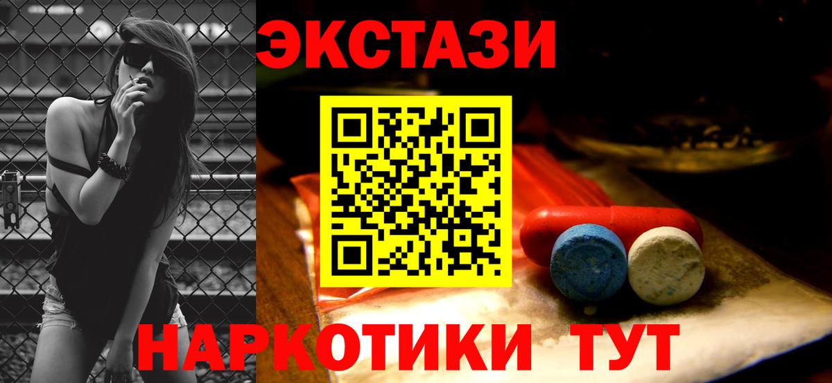 Кохма  ЭКСТАЗИ Cube  ЭКСТАЗИ Philipp Plein  ЭКСТАЗИ  Вход с VPN 