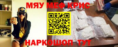 прущие грибы Краснознаменск