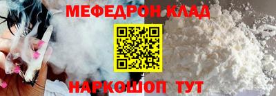 ALPHA PVP Краснодар