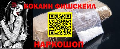 ALPHA PVP Краснодар