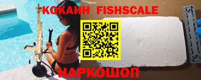 ALPHA PVP Краснодар