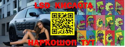 ALPHA PVP Краснодар