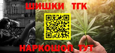 прущие грибы Краснознаменск