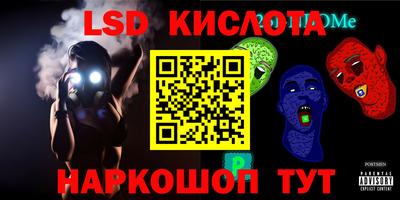прущие грибы Краснознаменск