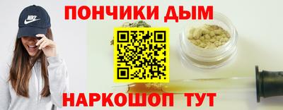 соль ск Краснокаменск