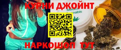 прущие грибы Краснознаменск