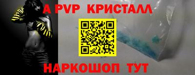 прущие грибы Краснознаменск
