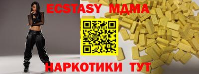 прущие грибы Краснознаменск
