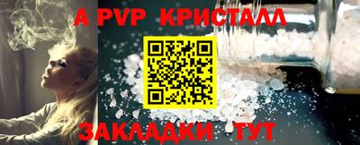 соль ск Краснокаменск
