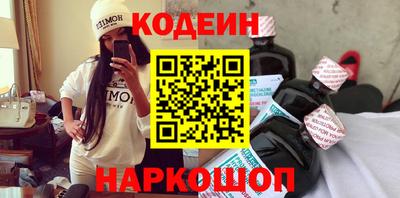 соль ск Краснокаменск