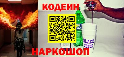 прущие грибы Краснознаменск