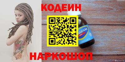 соль ск Краснокаменск