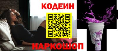 ALPHA PVP Краснодар