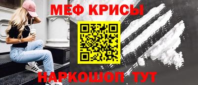 соль ск Краснокаменск