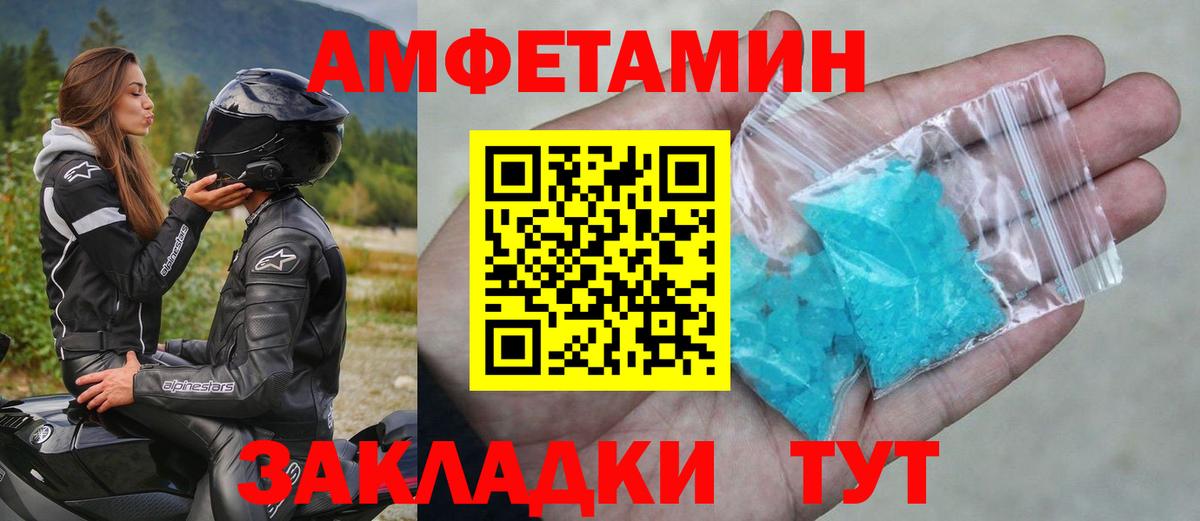 МЕТАМФЕТАМИН витя  МЕТАМФЕТАМИН витя  Кохма  Вход с VPN 