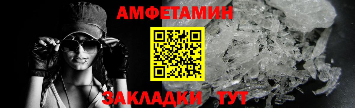 Первитин винт Кохма