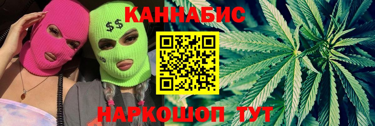 Канабис тримм Кохма