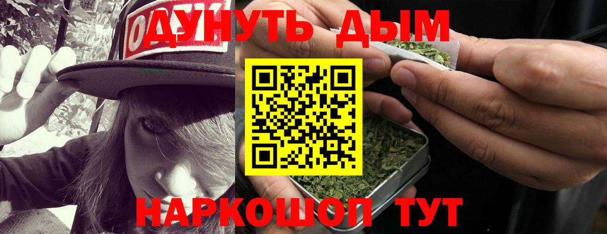 Кохма  Бошки Шишки марихуана  Вход с VPN  Шишки марихуана THC 21%  Шишки марихуана LSD WEED 